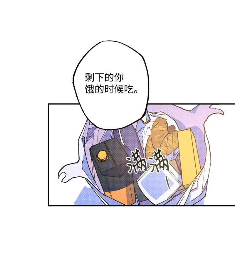 59 给我改备注 第24页