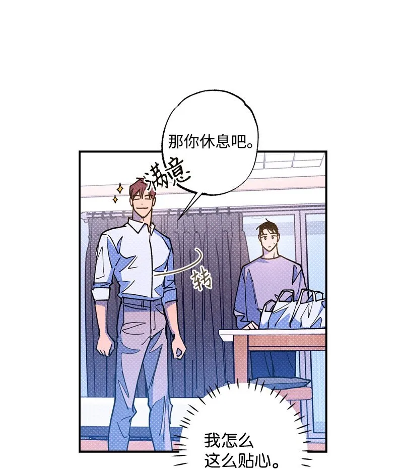 59 给我改备注 第27页