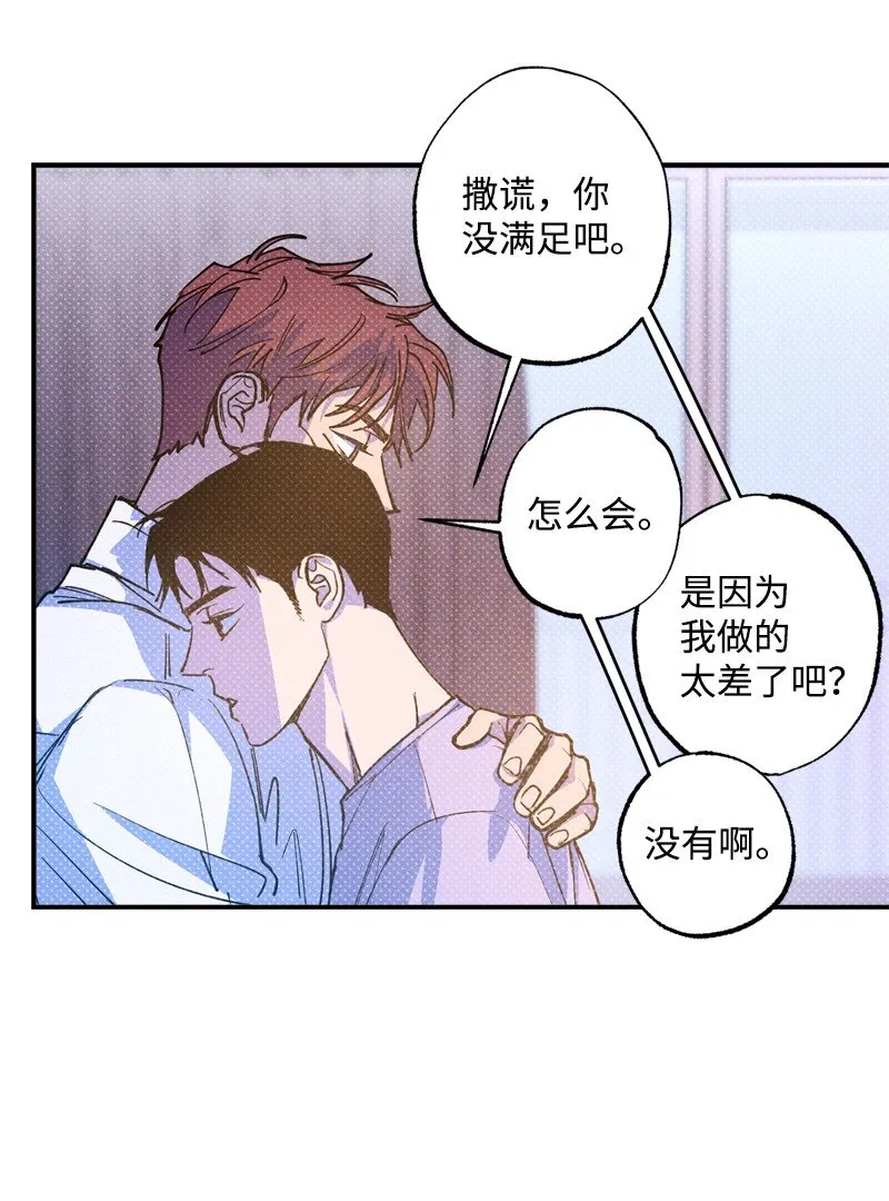 59 给我改备注 第31页