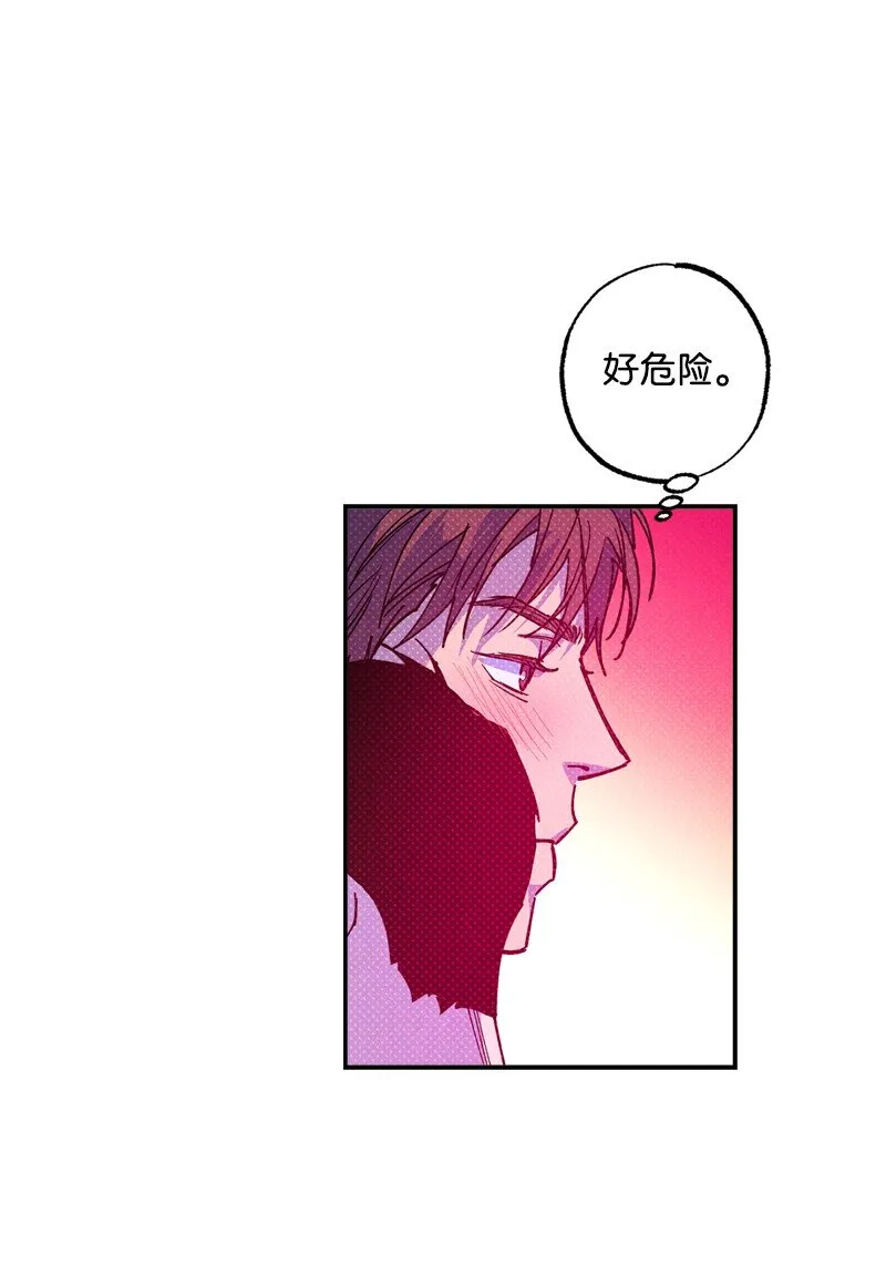 59 给我改备注 第32页