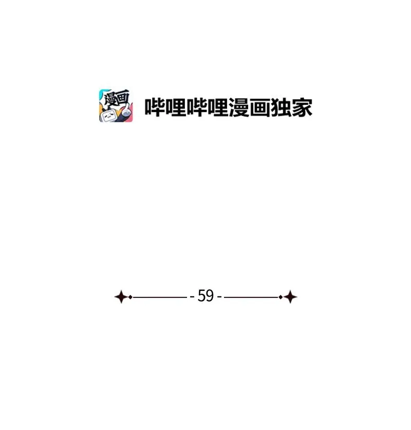 59 给我改备注 第35页