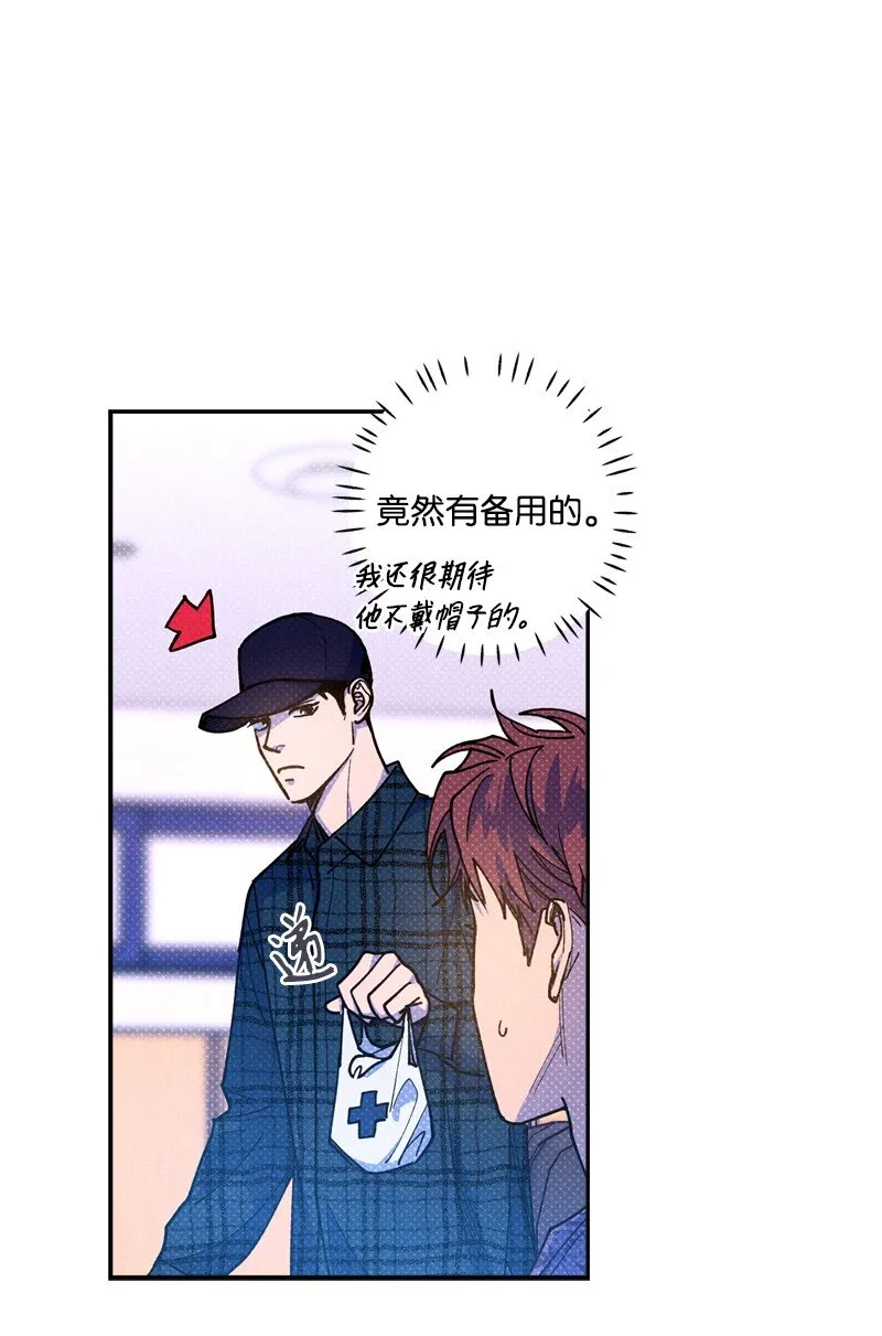 59 给我改备注 第39页
