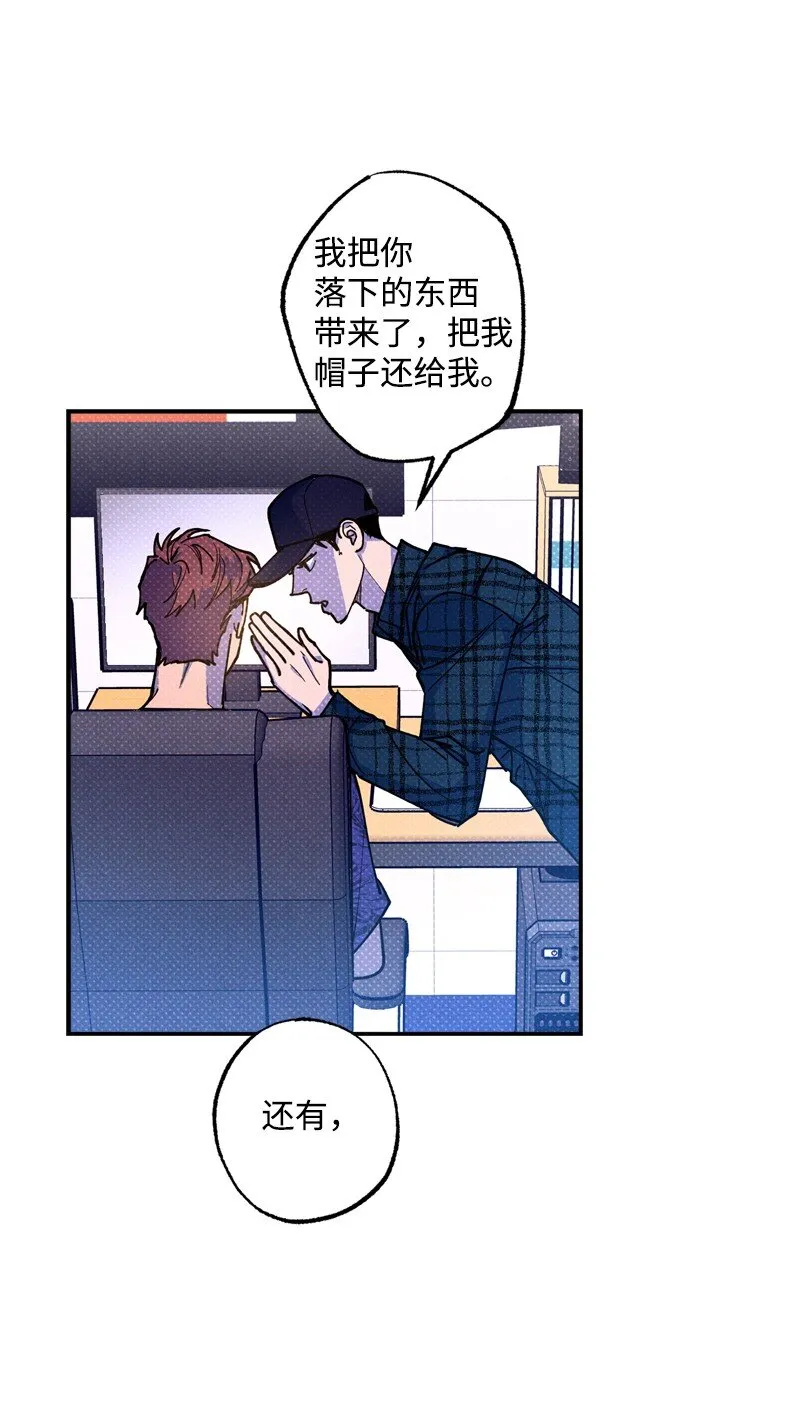 59 给我改备注 第42页
