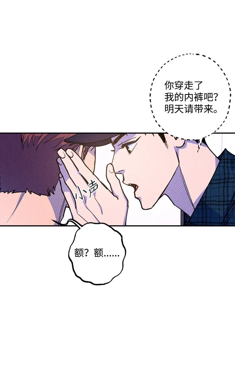 59 给我改备注 第43页