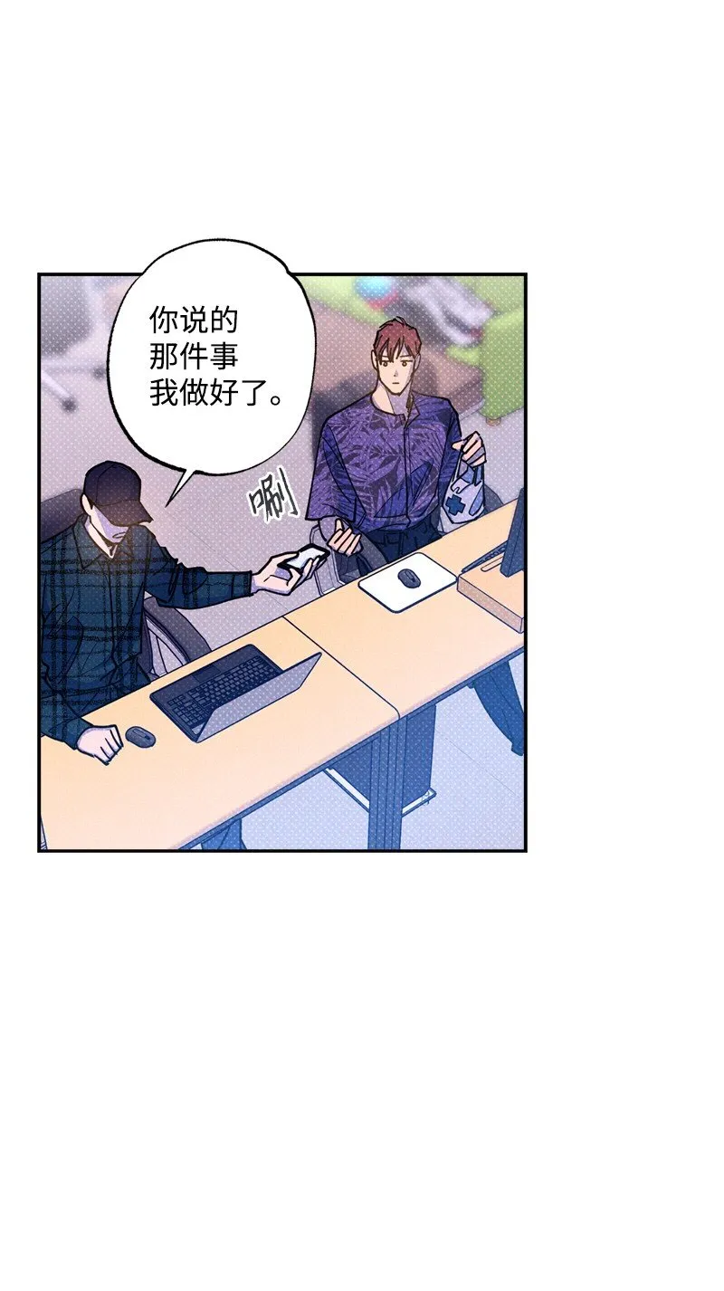 59 给我改备注 第44页