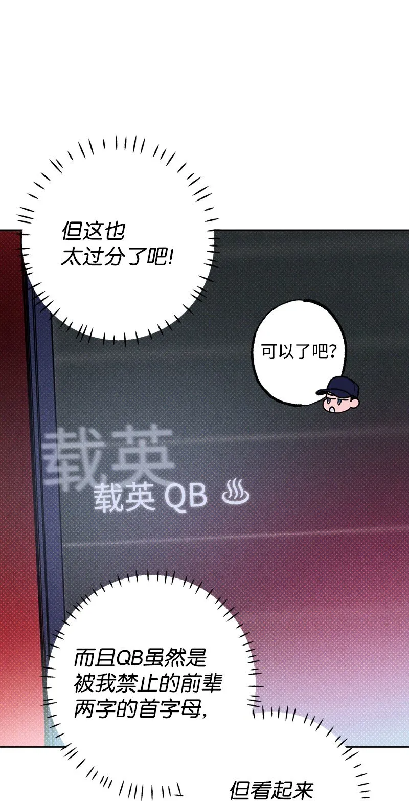 59 给我改备注 第47页