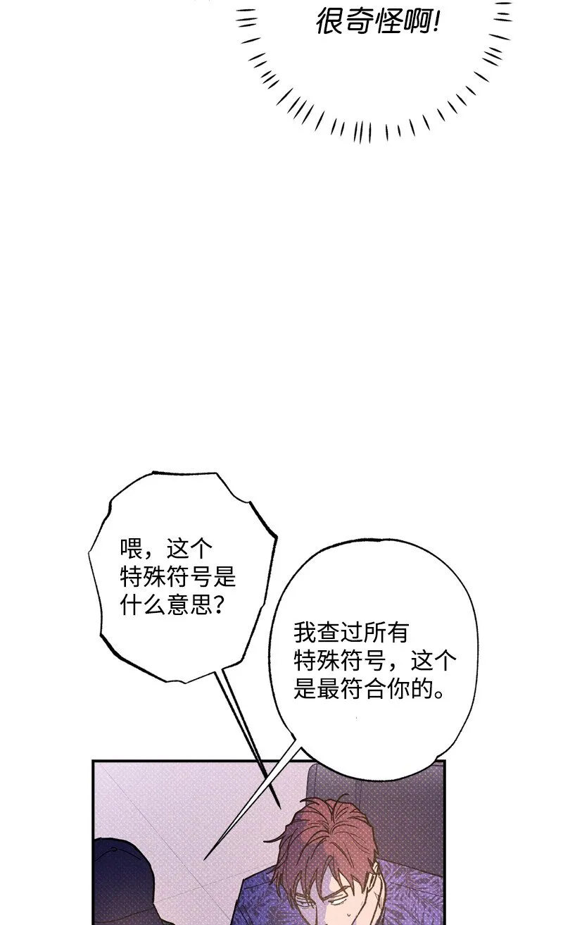 59 给我改备注 第48页