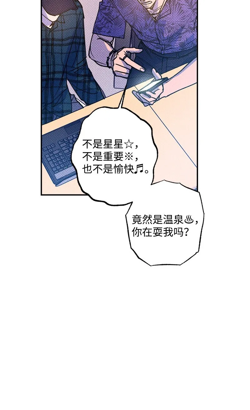 59 给我改备注 第49页