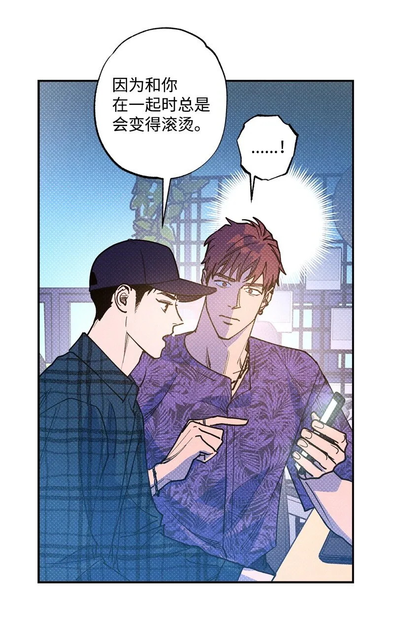 59 给我改备注 第50页