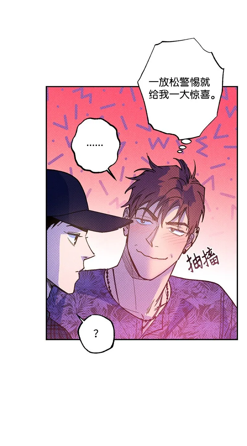 59 给我改备注 第51页
