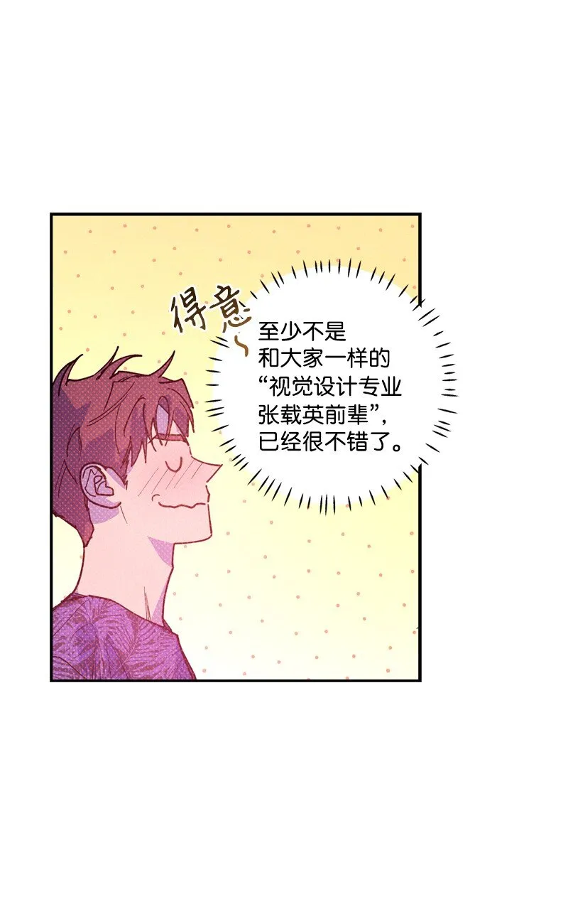 59 给我改备注 第52页