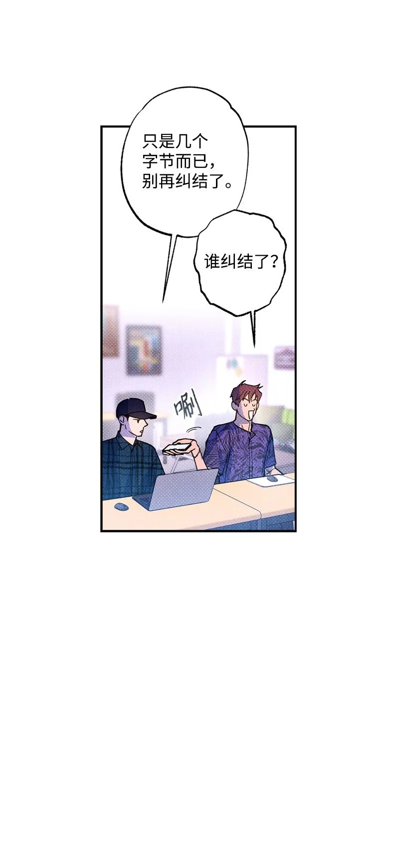 59 给我改备注 第53页