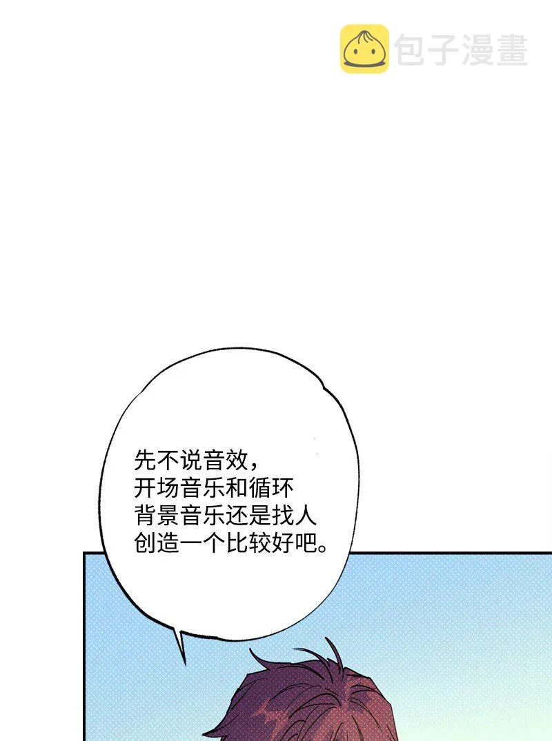 59 给我改备注 第58页