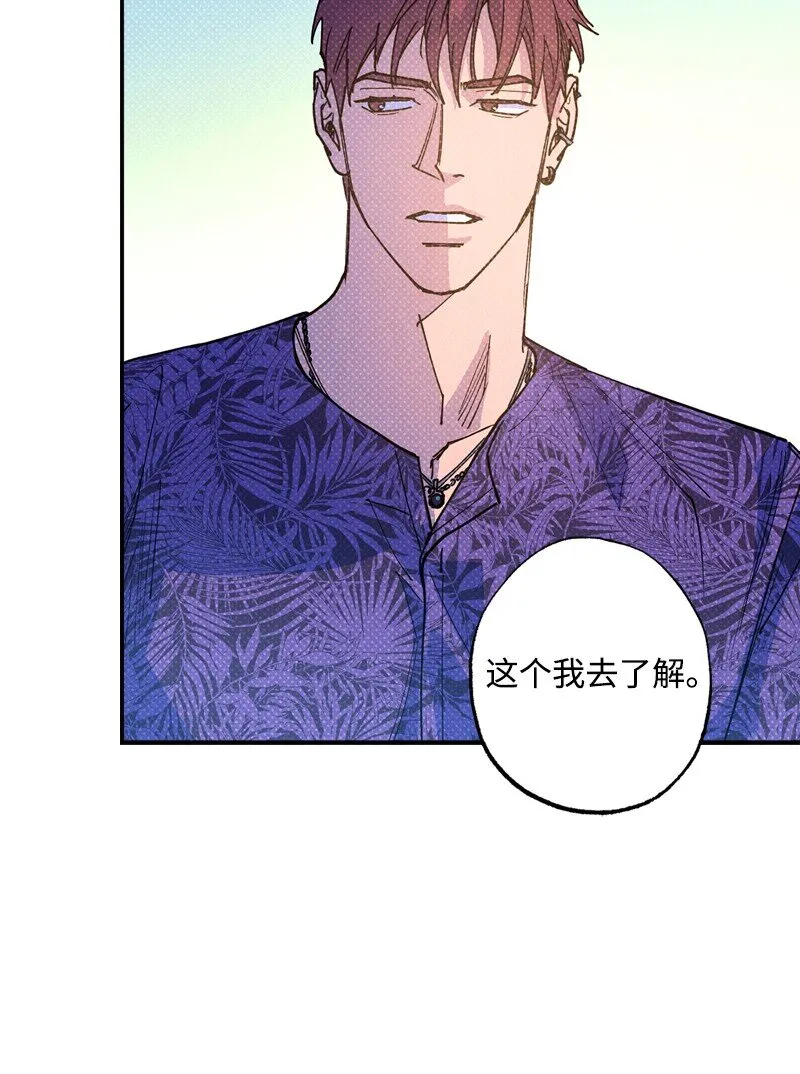 59 给我改备注 第59页
