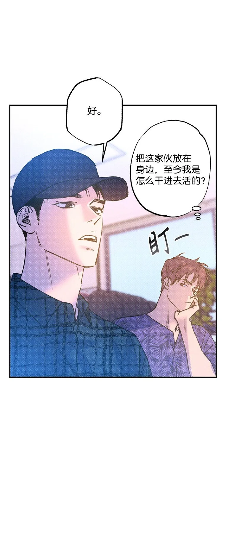 59 给我改备注 第60页