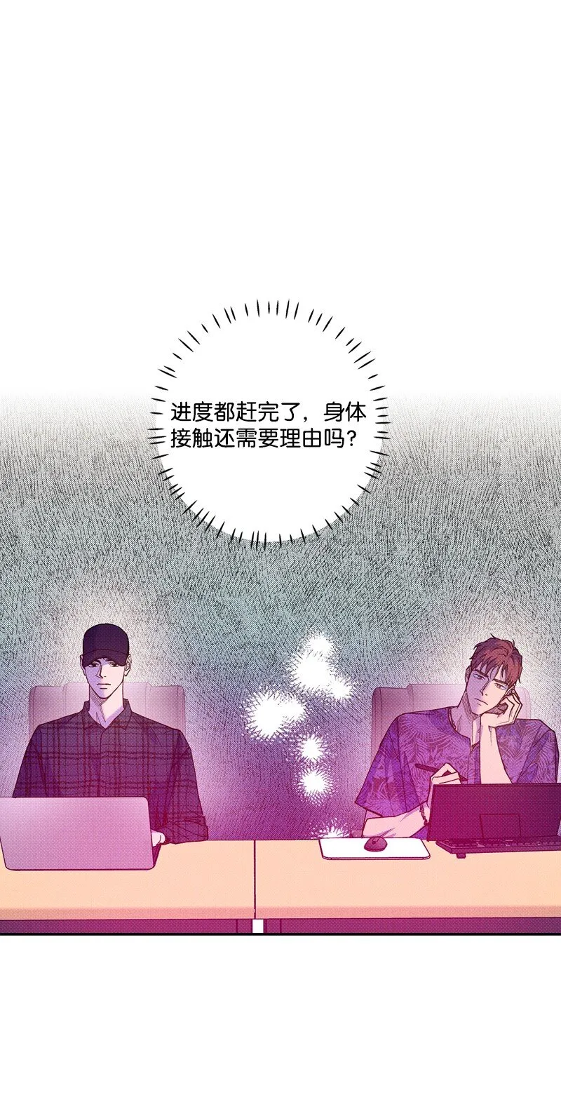 59 给我改备注 第62页