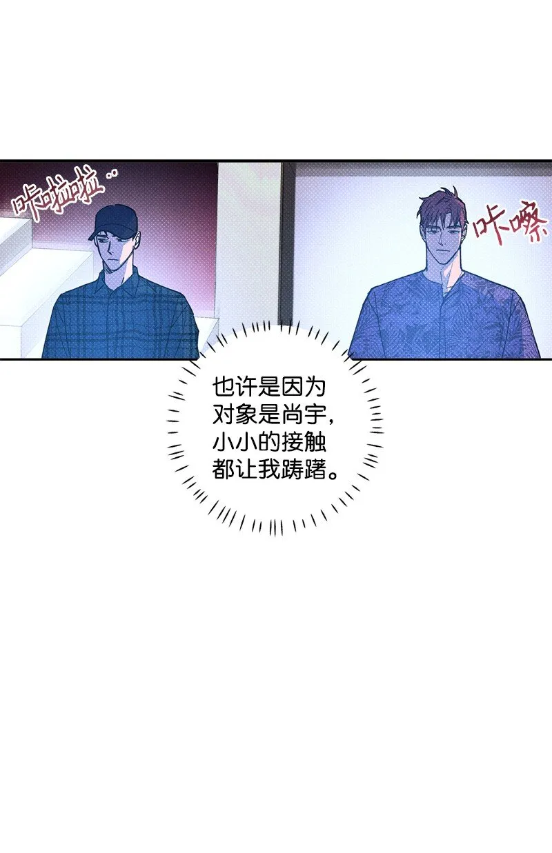 59 给我改备注 第63页