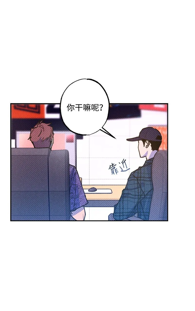 59 给我改备注 第68页
