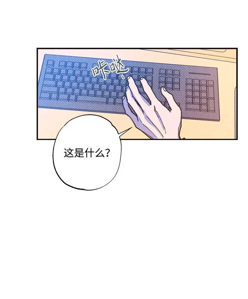 59 给我改备注 第69页