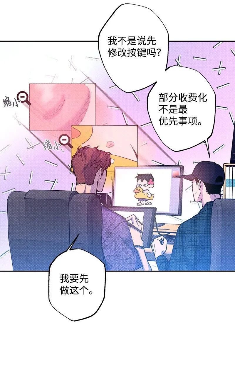 59 给我改备注 第70页