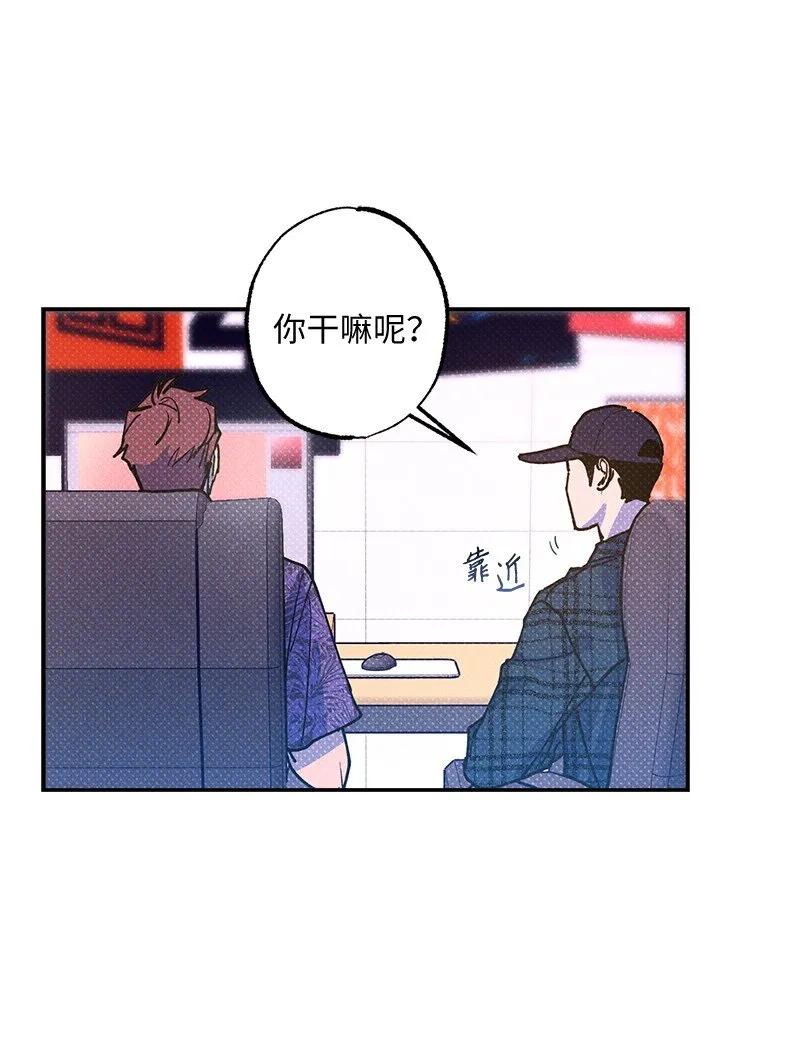 60 你太不负责任了 第1页