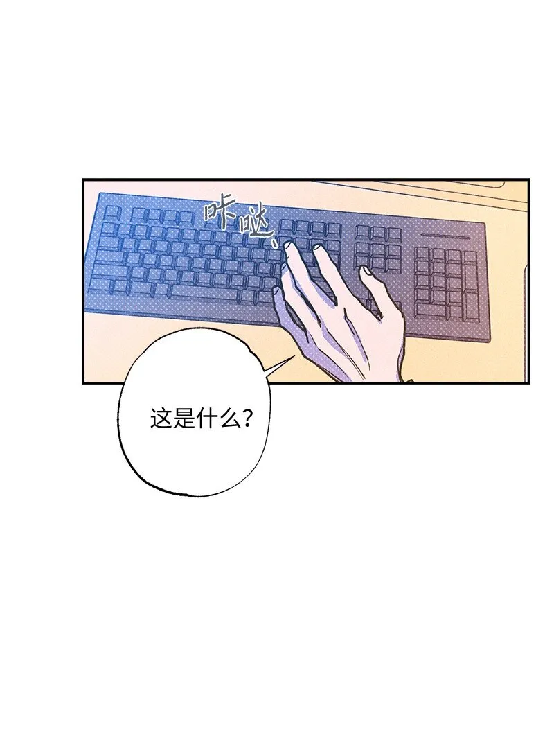 60 你太不负责任了 第2页