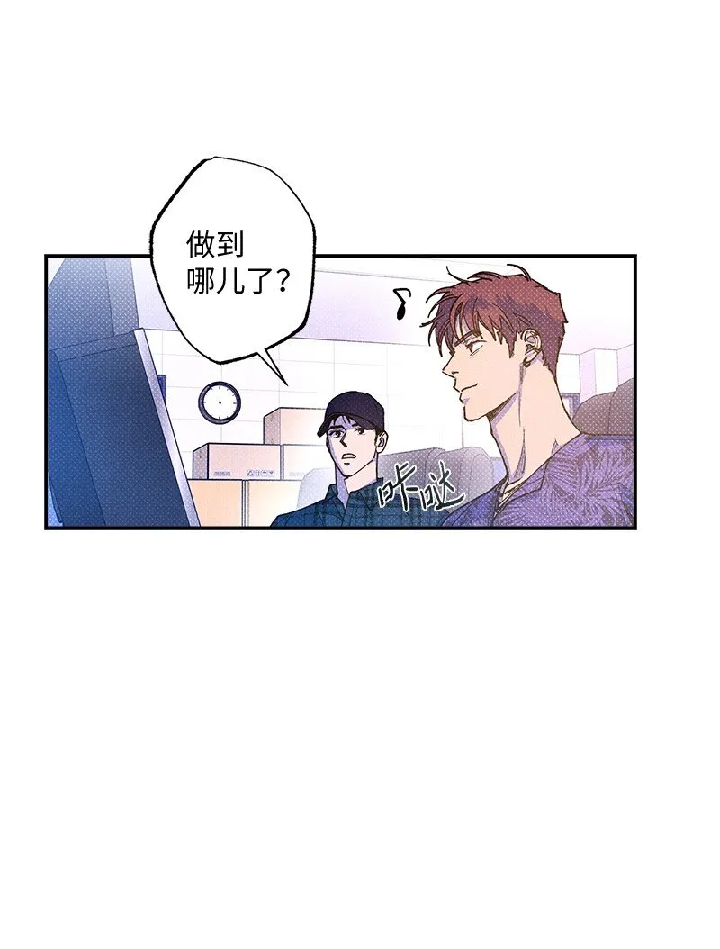 60 你太不负责任了 第4页