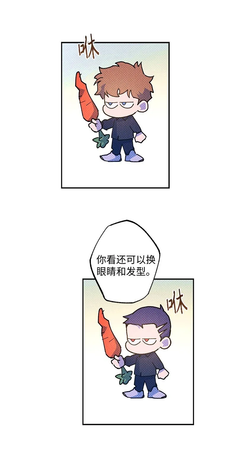 60 你太不负责任了 第6页
