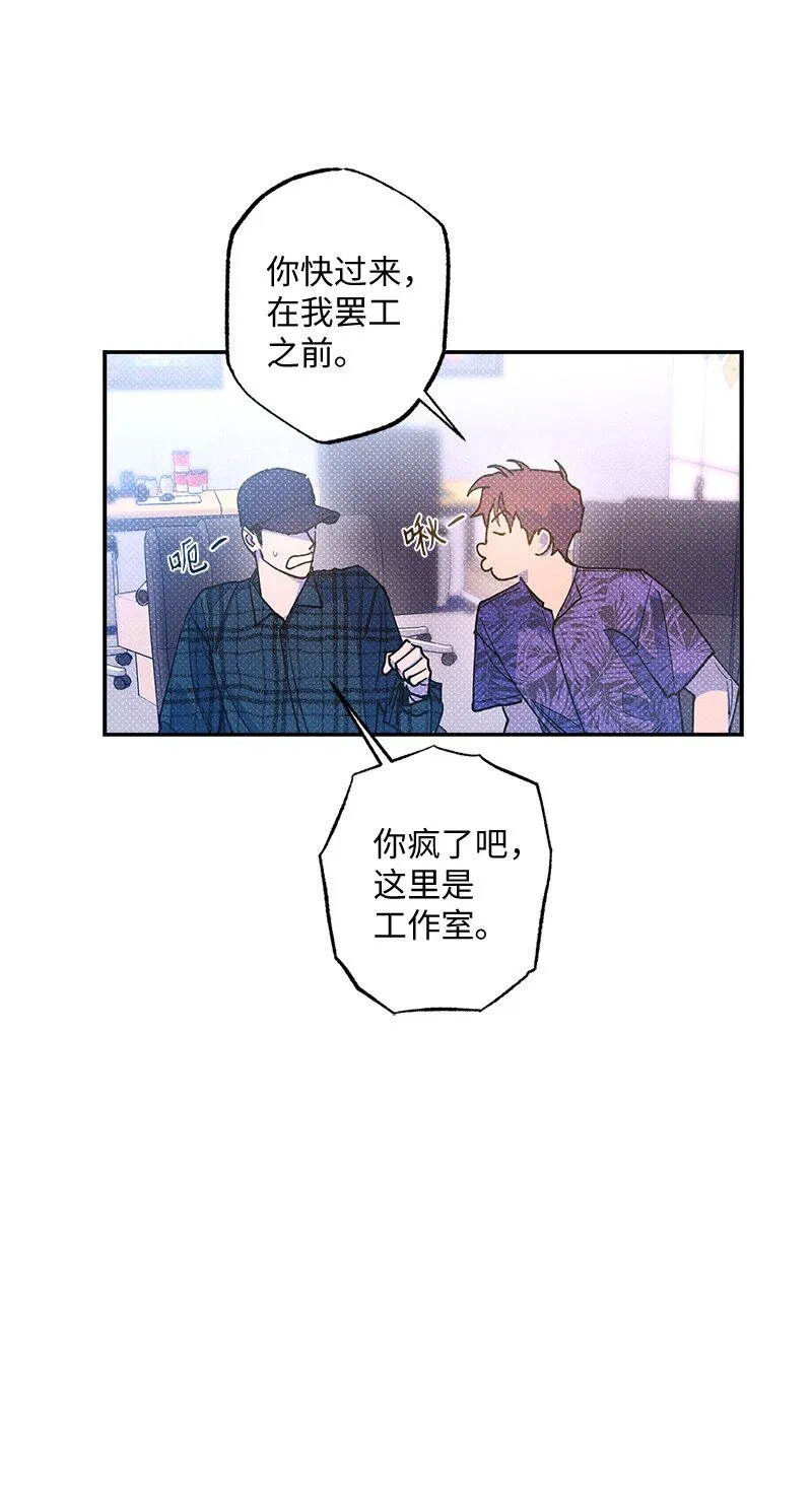60 你太不负责任了 第18页