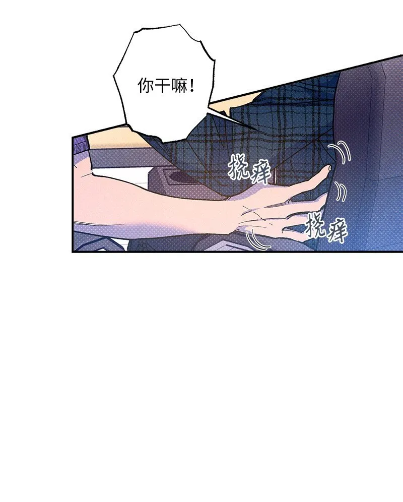 60 你太不负责任了 第24页