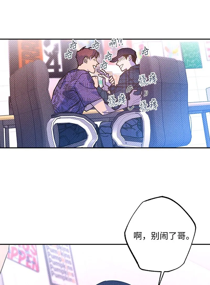 60 你太不负责任了 第25页