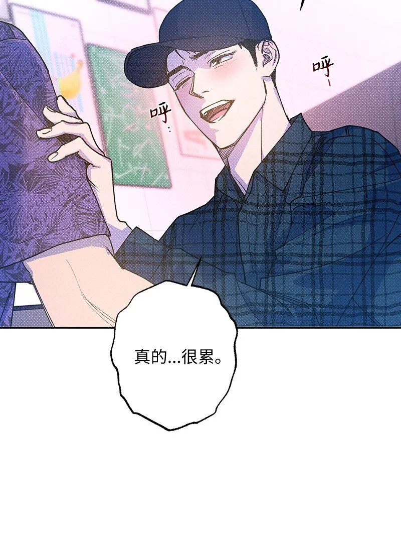 60 你太不负责任了 第26页