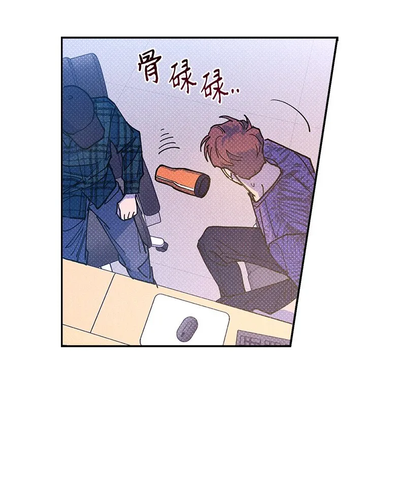 60 你太不负责任了 第32页