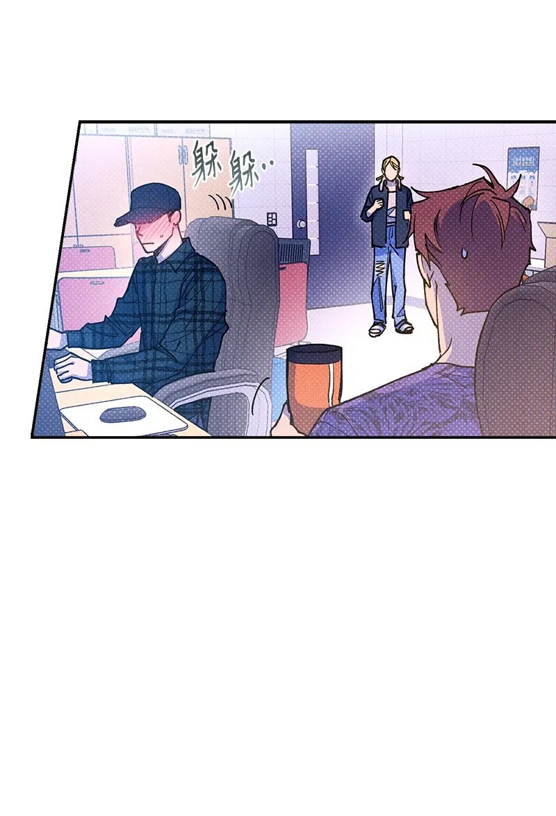60 你太不负责任了 第33页