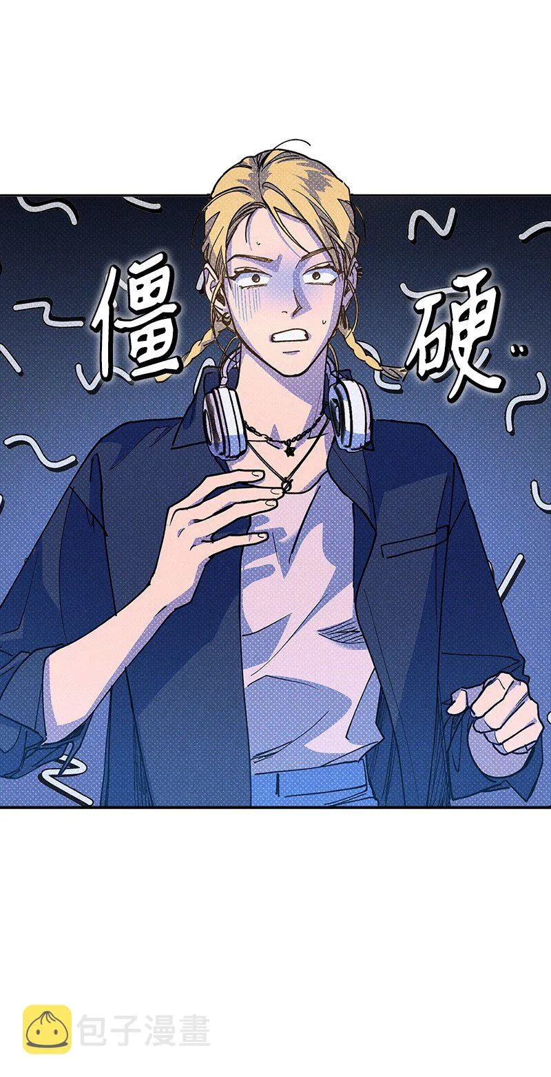 60 你太不负责任了 第34页