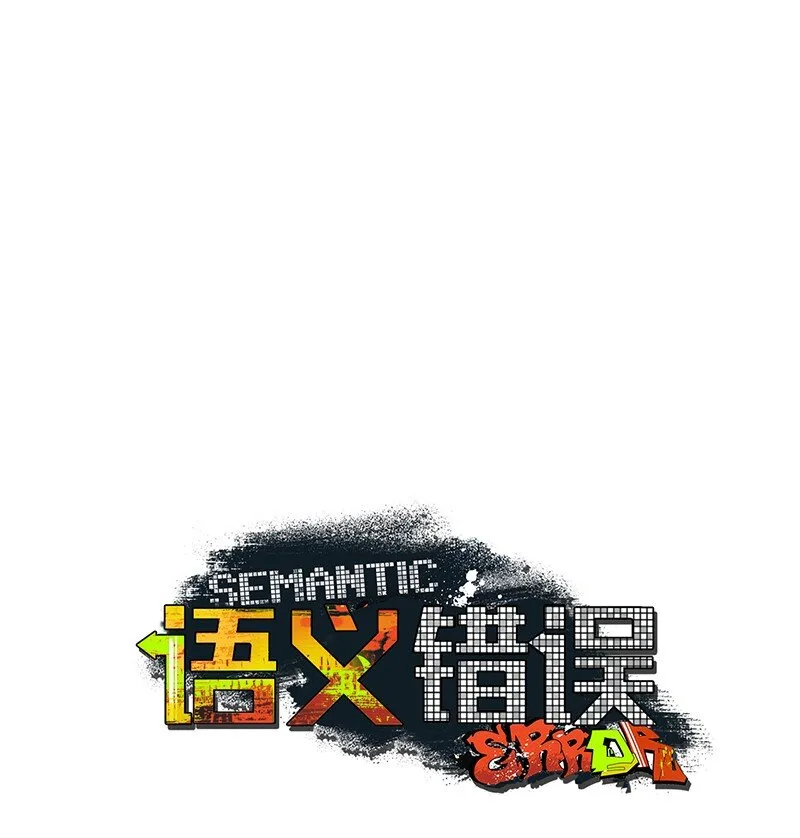 60 你太不负责任了 第37页