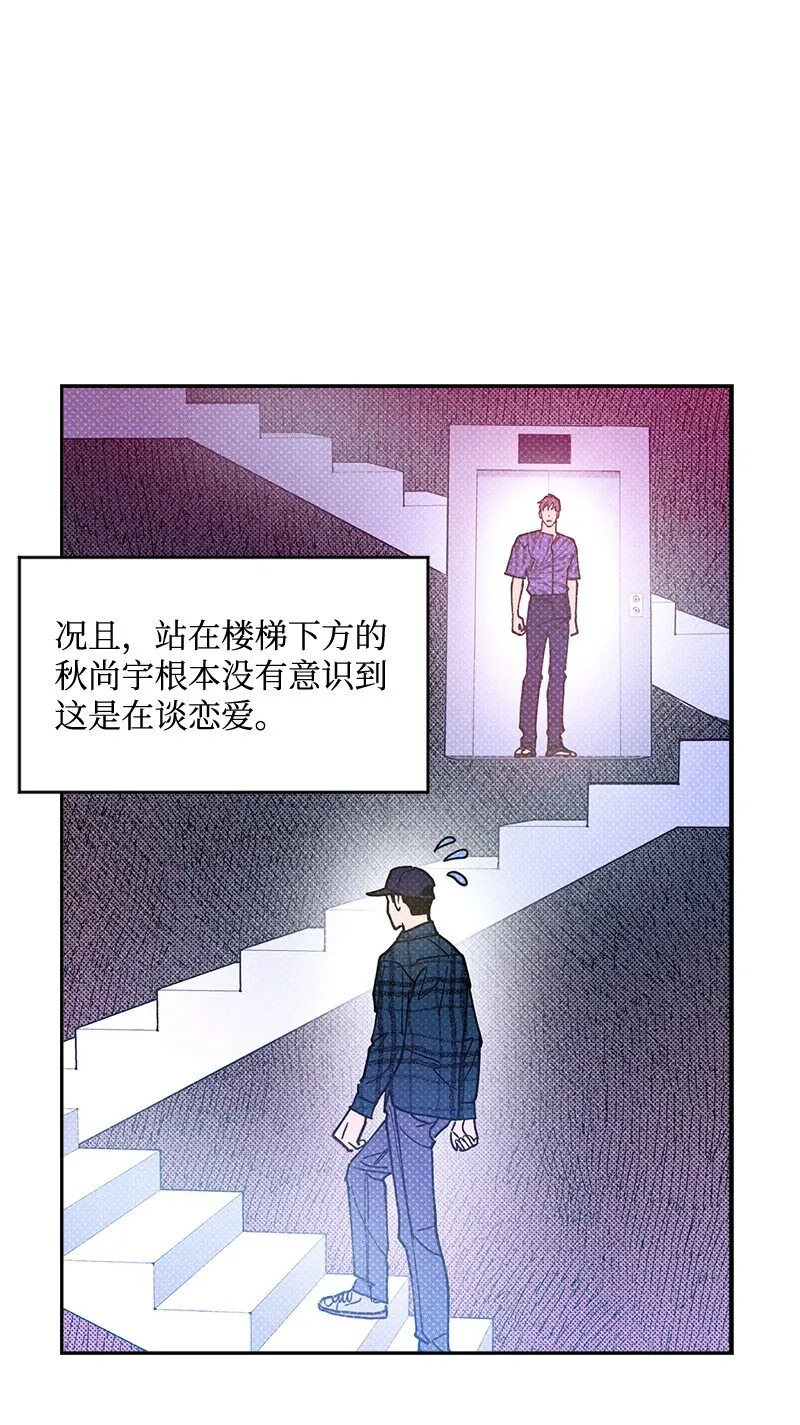 60 你太不负责任了 第57页