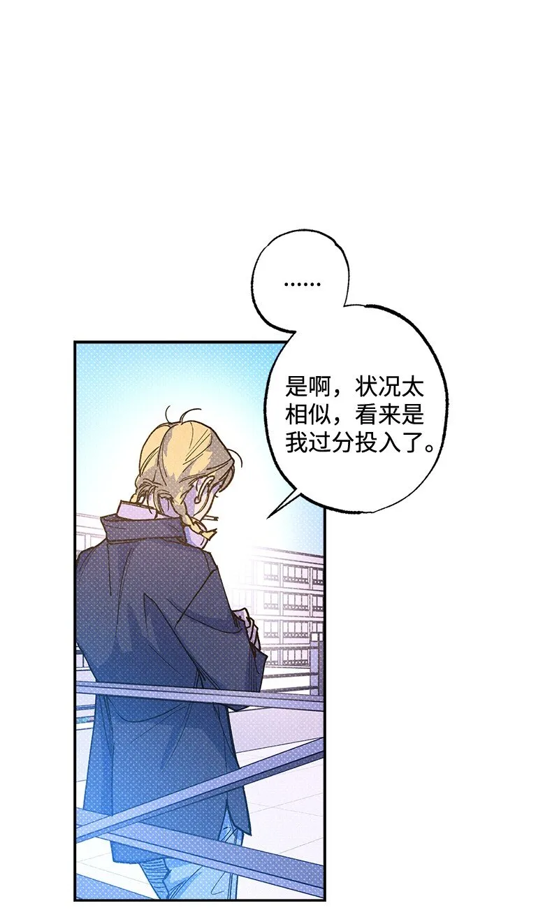 60 你太不负责任了 第60页