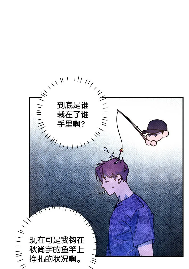 60 你太不负责任了 第64页
