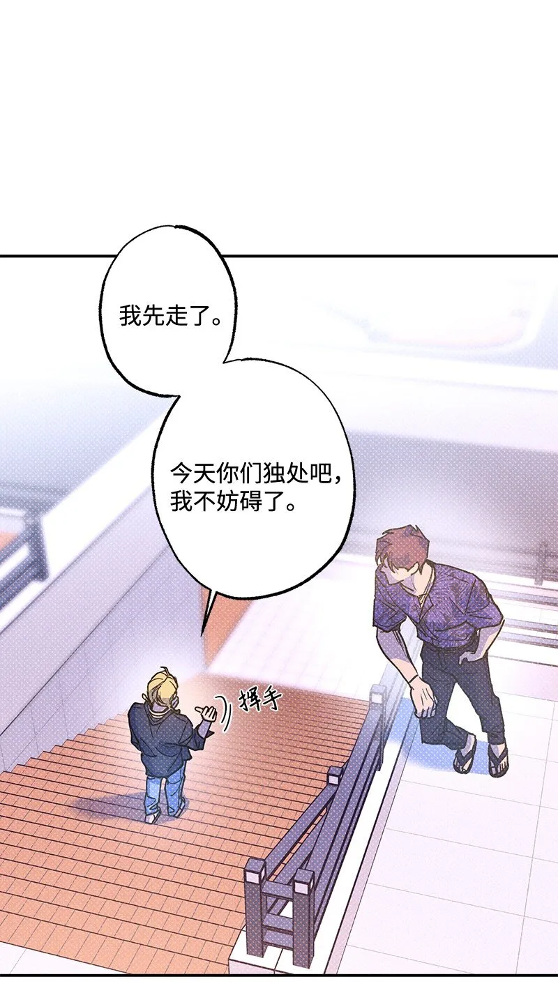 60 你太不负责任了 第67页