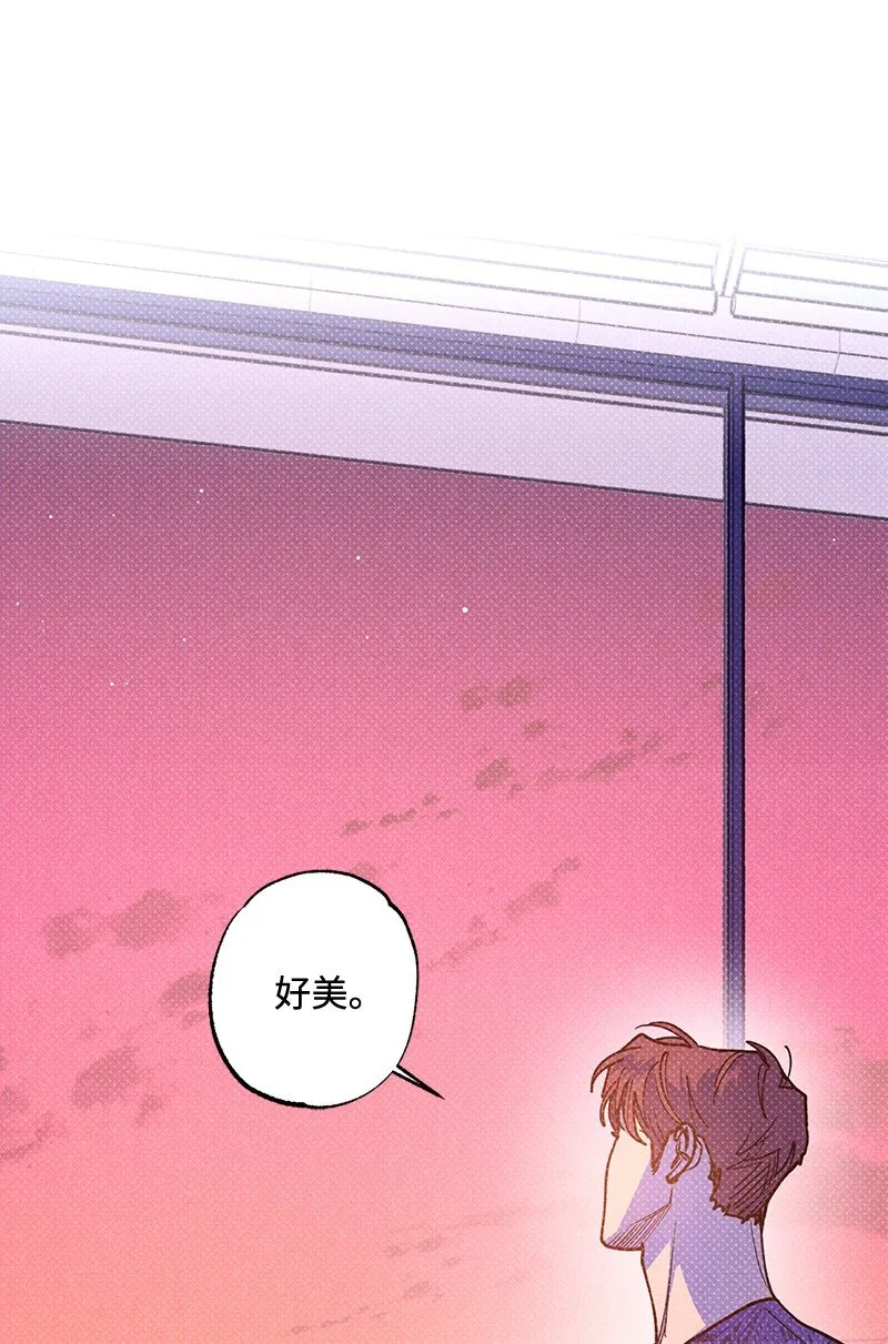 61 他就像蚂蚁地狱 第5页