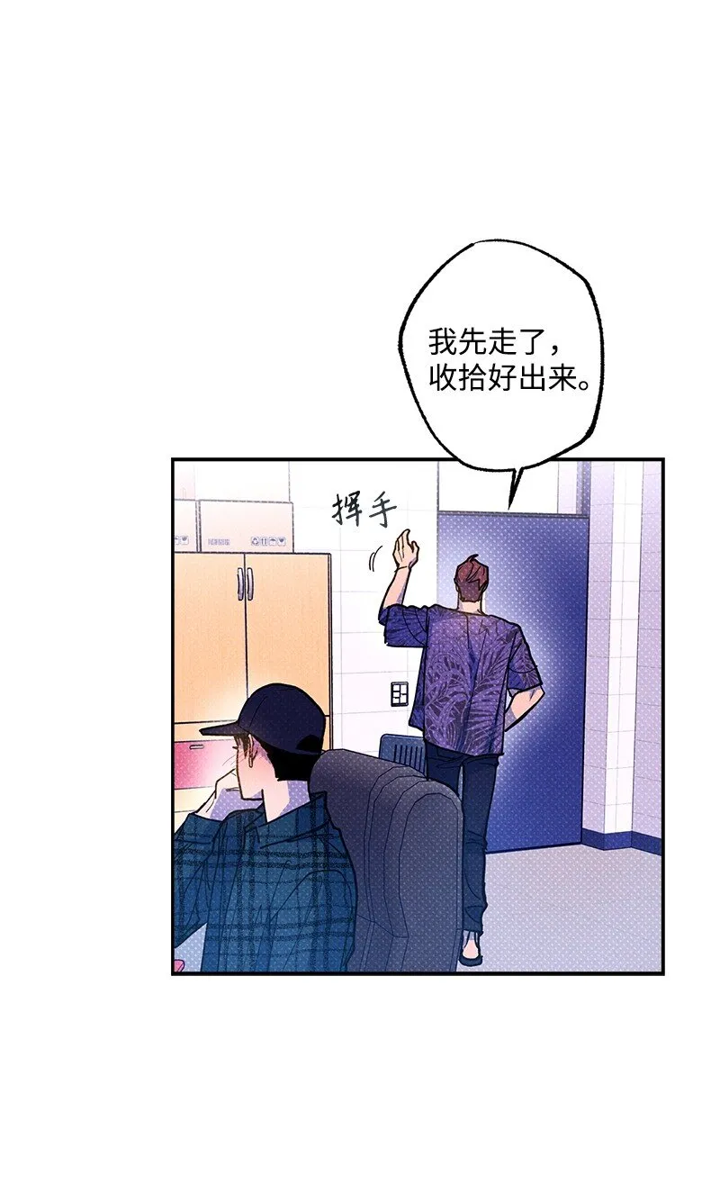 61 他就像蚂蚁地狱 第22页