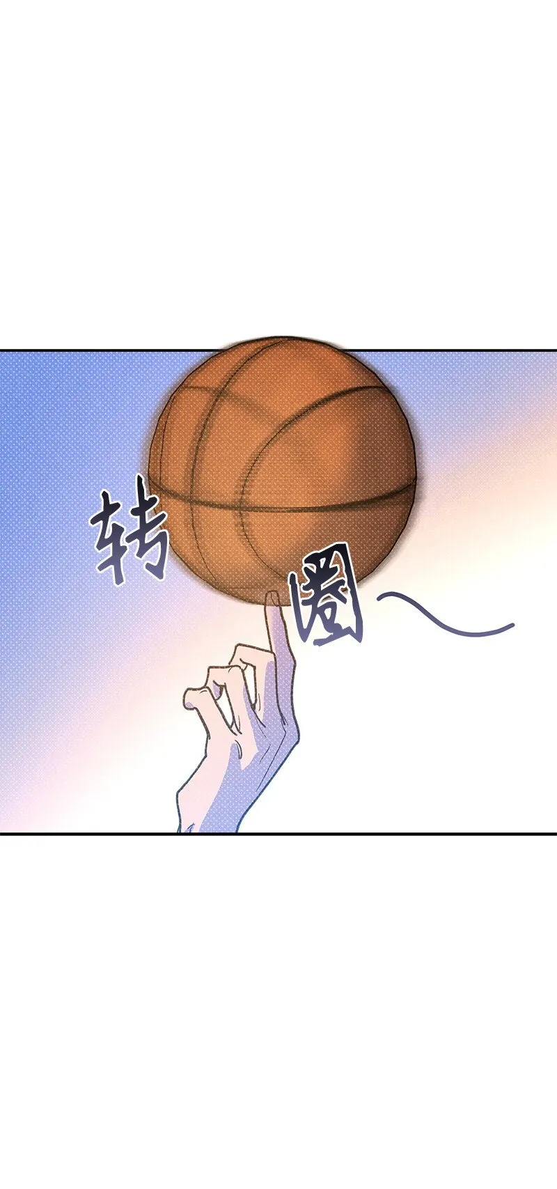 61 他就像蚂蚁地狱 第42页