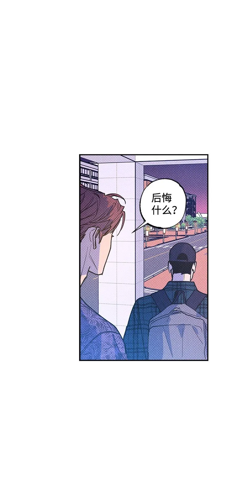 61 他就像蚂蚁地狱 第48页