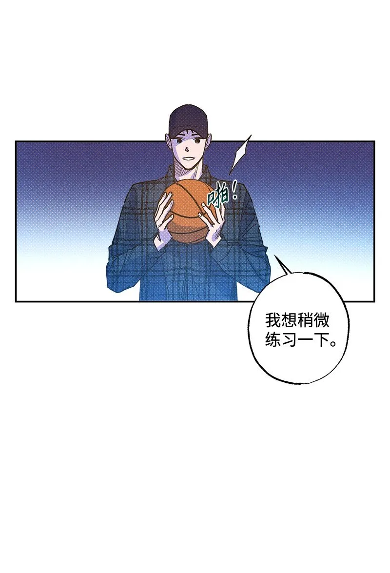 61 他就像蚂蚁地狱 第55页