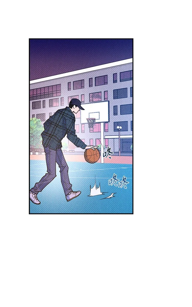 61 他就像蚂蚁地狱 第56页