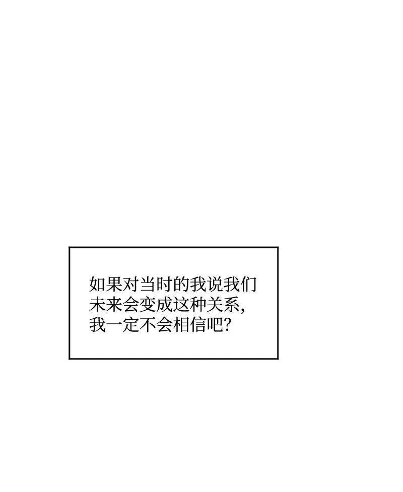 61 他就像蚂蚁地狱 第59页