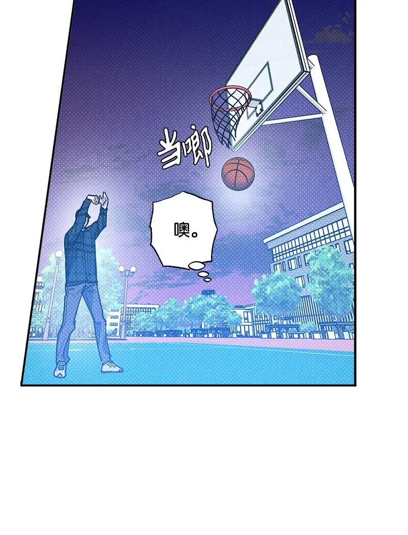 61 他就像蚂蚁地狱 第68页