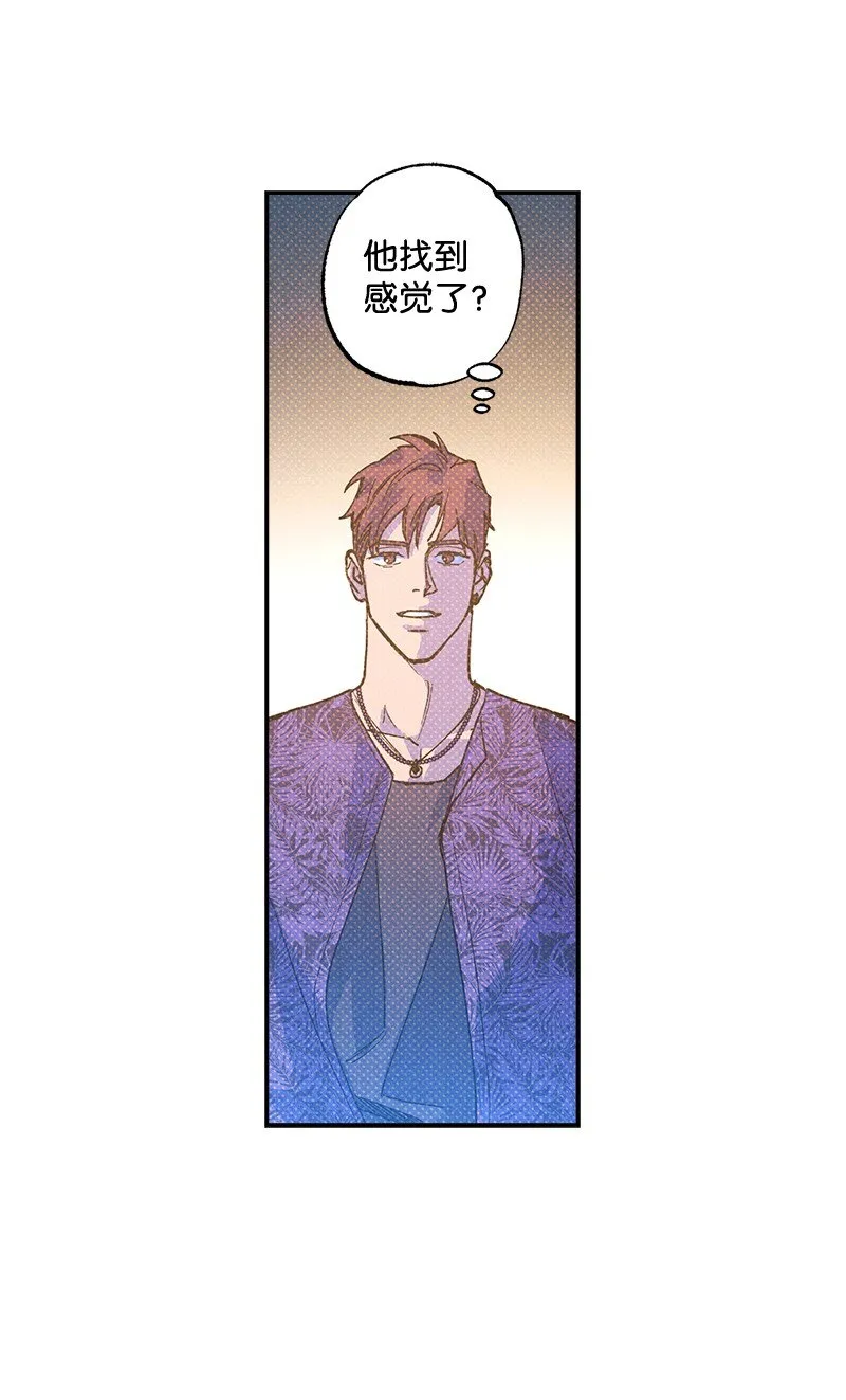 62 区区这么点事儿？ 第2页