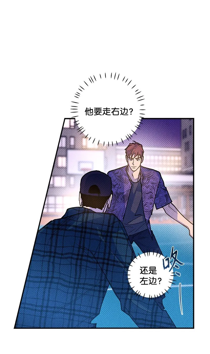 62 区区这么点事儿？ 第8页